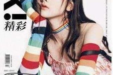 娱乐吃瓜封面图片高清,娱乐吃瓜封面背后的秘密大揭秘 娱乐吃瓜封面图片高清,娱乐吃瓜封面背后的秘密大揭秘