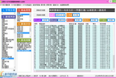 交易量查询,全面解析各类市场交易量数据获取方法