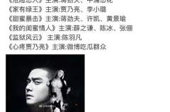 吃瓜节娱乐圈,吃瓜节狂欢背后的精彩瞬间 吃瓜节娱乐圈,吃瓜节狂欢背后的精彩瞬间