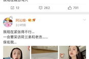 娱乐圈吃瓜直播间点举报,举报风波背后的真相揭秘