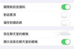 娱乐吃瓜微信群怎么进去