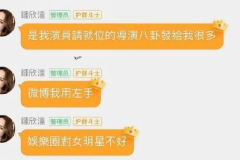 娱乐吃瓜群文案怎么写好,热门话题背后的幕后故事 娱乐吃瓜群文案怎么写好,热门话题背后的幕后故事
