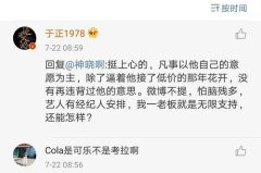 娱乐圈吃瓜文件,揭秘“吃瓜文件”背后的真相 娱乐圈吃瓜文件,揭秘“吃瓜文件”背后的真相