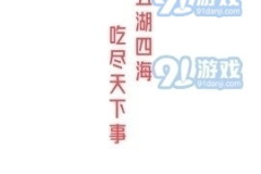 吃瓜娱乐封面设计图,潮流视觉盛宴背后的故事