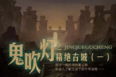 狼图腾有声小说,草原狼的智慧与人类精神的启示