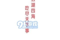 上进的吃瓜娱乐ing,见证娱乐圈的向上力量