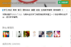 娱乐圈吃瓜群qq群号2021,揭秘娱乐圈幕后风云 娱乐圈吃瓜群qq群号2021,揭秘娱乐圈幕后风云