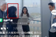 娱乐圈吃瓜主页,揭秘明星背后的故事与真相 娱乐圈吃瓜主页,揭秘明星背后的故事与真相