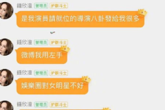娱乐吃瓜酱留言板在哪找,娱乐吃瓜酱留言板,一键找到热门话题! 娱乐吃瓜酱留言板在哪找,娱乐吃瓜酱留言板,一键找到热门话题!