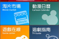 电视下载 免费下载,畅享海量影视资源新体验