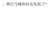 爆笑签名档,笑出腹肌的幽默瞬间