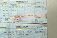 杭州机票预订,便捷出行，畅游江南美景
