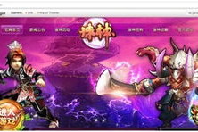诛神网页游戏,封神传奇，仙侠世界中的神魔大战