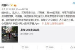 娱乐吃瓜酱分手阴阳怪气,阴阳怪气背后的真相揭秘 娱乐吃瓜酱分手阴阳怪气,阴阳怪气背后的真相揭秘