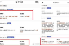 娱乐吃瓜账号页面怎么做,热门事件幕后真相大起底 娱乐吃瓜账号页面怎么做,热门事件幕后真相大起底