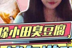 吃瓜最准的娱乐博主是谁,吃瓜界最准娱乐博主,谁才是你的瓜界风向标? 吃瓜最准的娱乐博主是谁,吃瓜界最准娱乐博主,谁才是你的瓜界风向标?