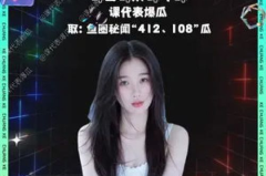 娱乐吃瓜张雨绮和虞书欣,女团选秀中的风云人物，互动频繁引关注