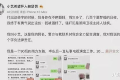 娱乐圈吃瓜群聊,揭秘明星幕后故事与八卦传闻 娱乐圈吃瓜群聊,揭秘明星幕后故事与八卦传闻