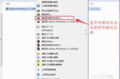 photoshop软件下载,图像处理与创意设计的强大工具