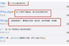 网曝吃瓜事件最新进展情况,真相逐步浮出水面