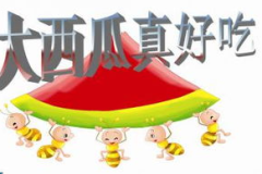 娱乐吃瓜ppt,揭秘娱乐圈幕后故事与热点事件 娱乐吃瓜ppt,揭秘娱乐圈幕后故事与热点事件