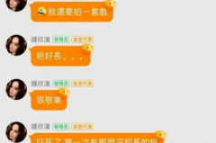 娱乐吃瓜酱留言板在哪看,娱乐吃瓜酱留言板，一探究竟的独家入口