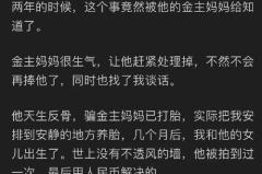 吃瓜娱乐百科知乎免费阅读,吃瓜娱乐百科知乎免费阅读大揭秘