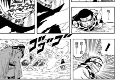 火影忍者漫画h