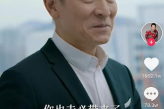 抖音娱乐圈吃瓜带货,明星带货风云，抖音平台成焦点