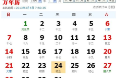 12月5日是什么星座,探索摩羯座与水瓶座的独特魅力”