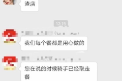 娱乐吃瓜酱男生私底下聊天,揭秘!娱乐吃瓜酱男生私聊背后的趣味瞬间 娱乐吃瓜酱男生私底下聊天,揭秘!娱乐吃瓜酱男生私聊背后的趣味瞬间