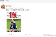 网易娱乐频道吃瓜,揭秘娱乐圈最新“吃瓜”事件 网易娱乐频道吃瓜,揭秘娱乐圈最新“吃瓜”事件