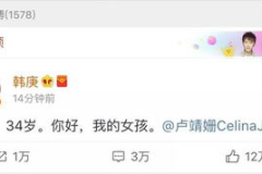 娱乐圈吃瓜小说读心已完结,揭秘明星心路历程 娱乐圈吃瓜小说读心已完结,揭秘明星心路历程