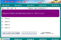 驾驶员考试题库,全面解析科目一必备知识点