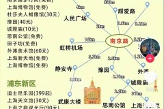 糖醋排骨的做法 家常上海旅游攻略路线规划与美食推荐