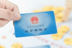 社保卡查询,轻松掌握个人社保信息