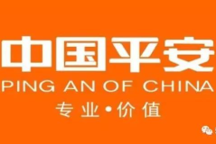 中国平安人寿保险公司,守护生命，筑梦未来
