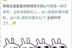 娱乐吃瓜汇总426,热点事件盘点，揭秘娱乐圈幕后真相