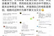 吃瓜鹅娱乐速报新版,新版来袭,明星动态一网打尽! 吃瓜鹅娱乐速报新版,新版来袭,明星动态一网打尽!