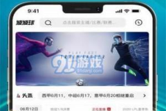 500足球彩票比分网,实时比分，精彩赛事，尽在掌握