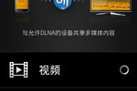 三星手机娱乐共享,畅享无缝娱乐体验