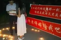 娱乐吃瓜求婚,他竟然用这种方式向女友求婚! 娱乐吃瓜求婚,他竟然用这种方式向女友求婚!
