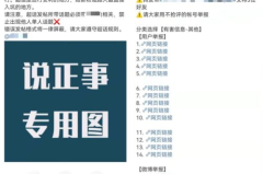 吃瓜娱乐前线报导微博号,揭秘娱乐圈最新动态,带你领略明星幕后故事!” 吃瓜娱乐前线报导微博号,揭秘娱乐圈最新动态,带你领略明星幕后故事!”