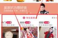 淘宝达人,揭秘内容营销与电商融合的秘诀