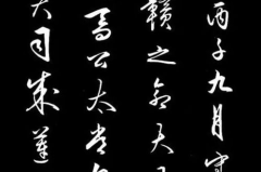 王守仁诗词,明代心学大师的山水情怀与人生哲理