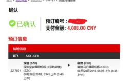 亚洲航空机票查询,轻松掌握航班信息,畅享便捷出行 亚洲航空机票查询,轻松掌握航班信息,畅享便捷出行