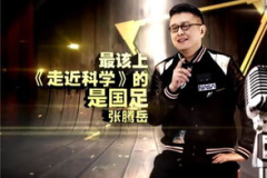 娱乐吐槽节目,揭秘娱乐吐槽节目背后的欢乐与争议