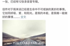 娱乐吃瓜李小露视频