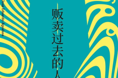 娱乐吃瓜酱不同人风向,揭秘明星们的风向之谜 娱乐吃瓜酱不同人风向,揭秘明星们的风向之谜