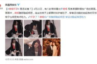 吃瓜娱乐唐嫣视频,甜蜜瞬间曝光,网友直呼太幸福 吃瓜娱乐唐嫣视频,甜蜜瞬间曝光,网友直呼太幸福